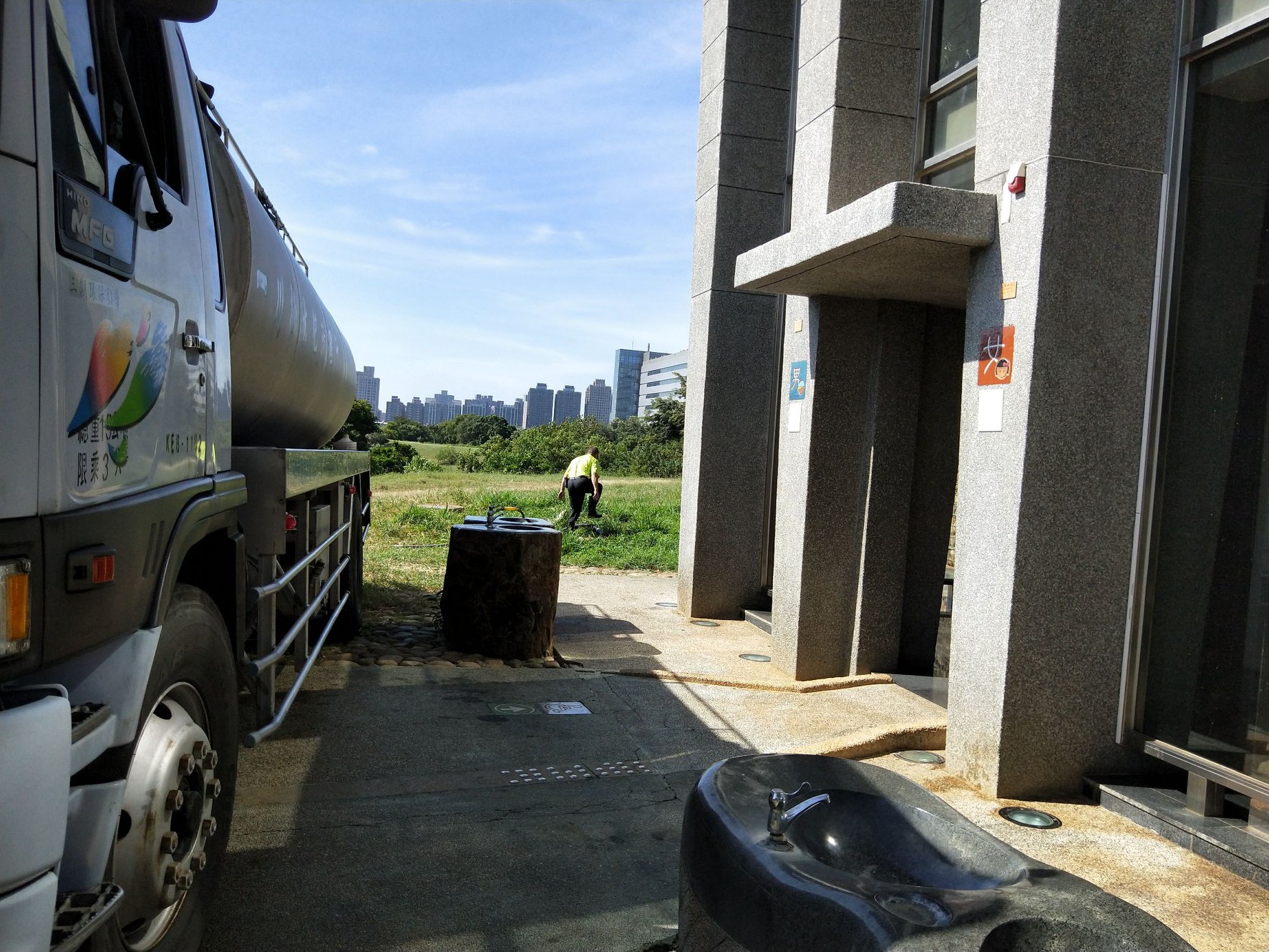 水堀頭公園抽水肥